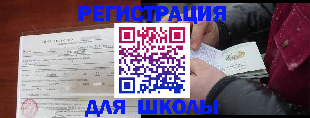 найти адрес прописки в Льгове